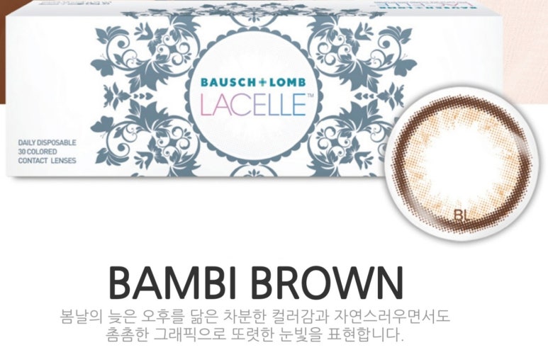 셀플러스브라운 이미지