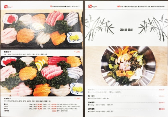 갤러리아백화점진주 이미지