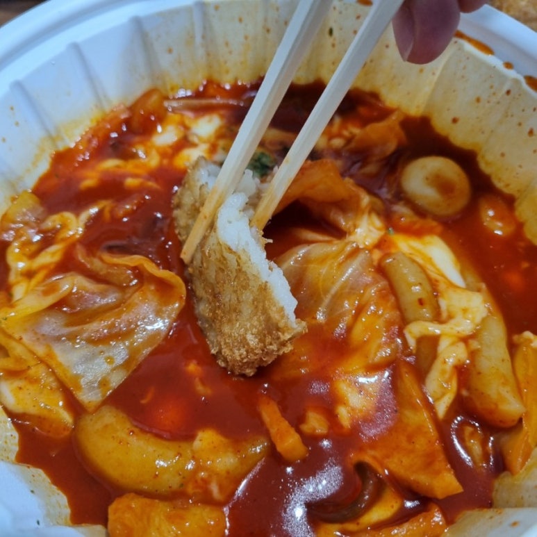 이배달마약삼겹떡볶이청주 이미지