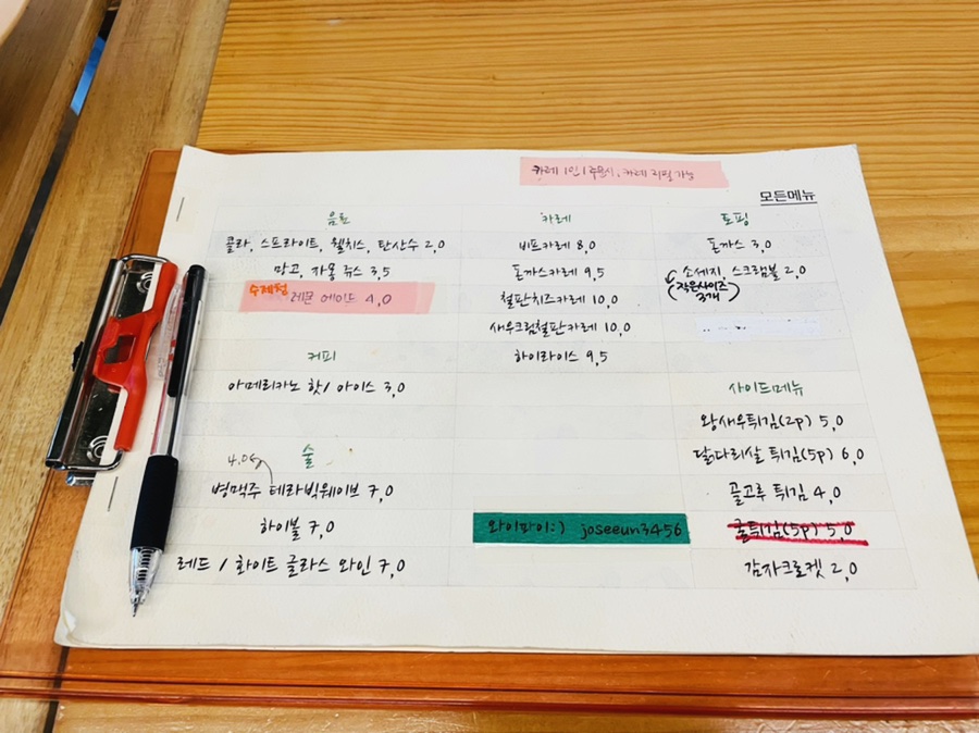 조세은식당 이미지