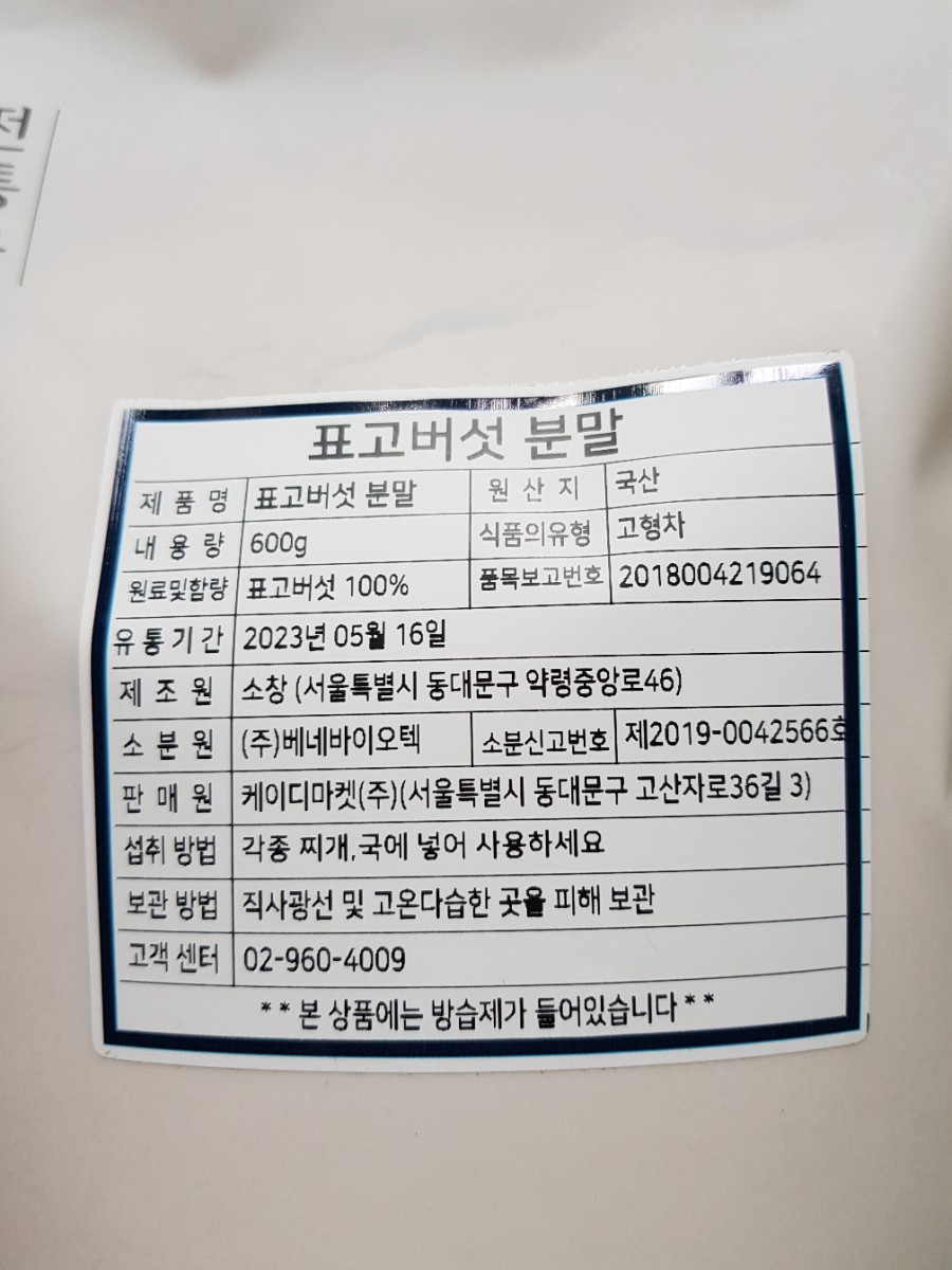 케이디유통 이미지