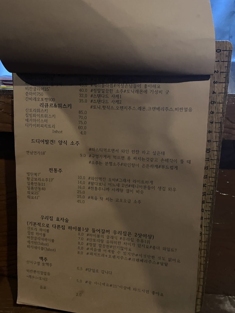 히뎅 이미지