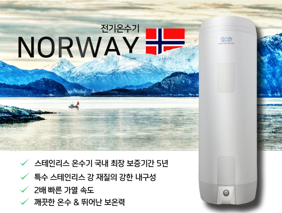 성주전기 이미지