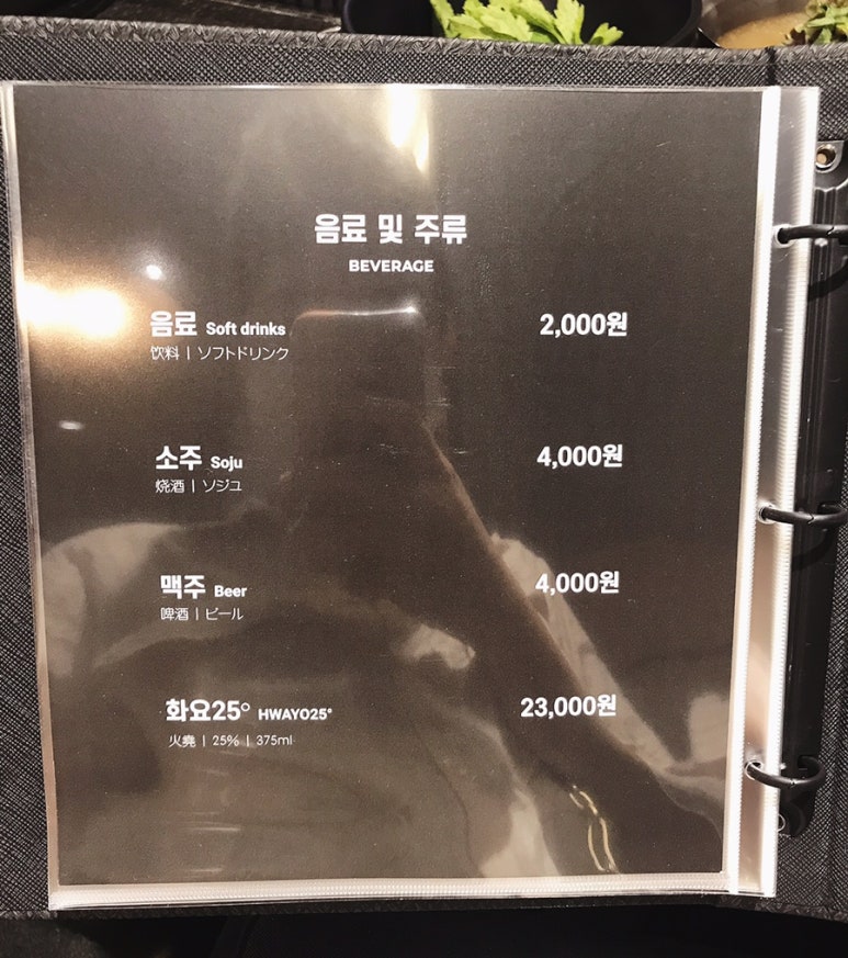 숙달돼지김해 이미지