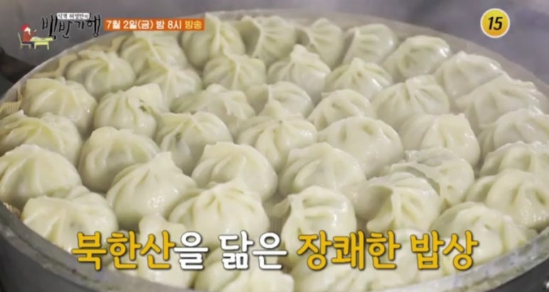 마마연탄구이 이미지