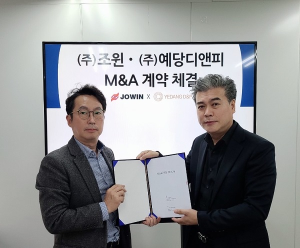 예당유통 이미지