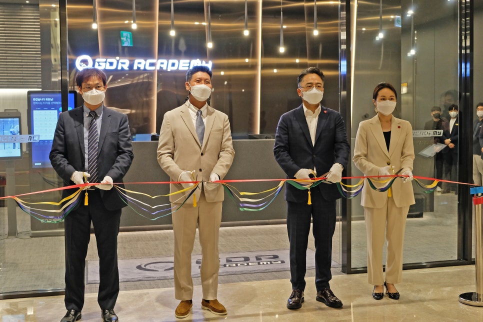 신세계GDR아카데미 이미지