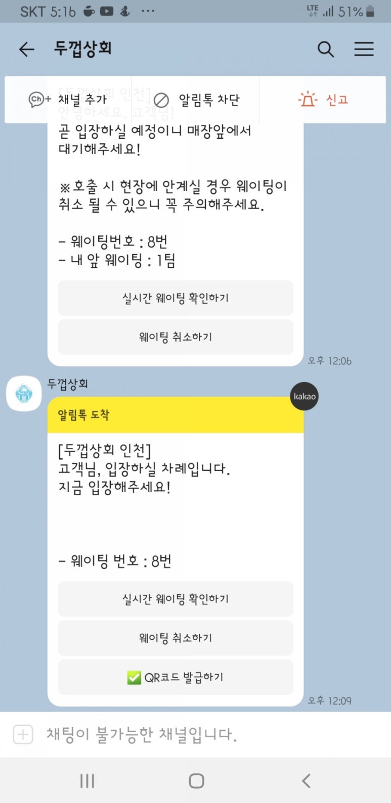 평리상회 이미지