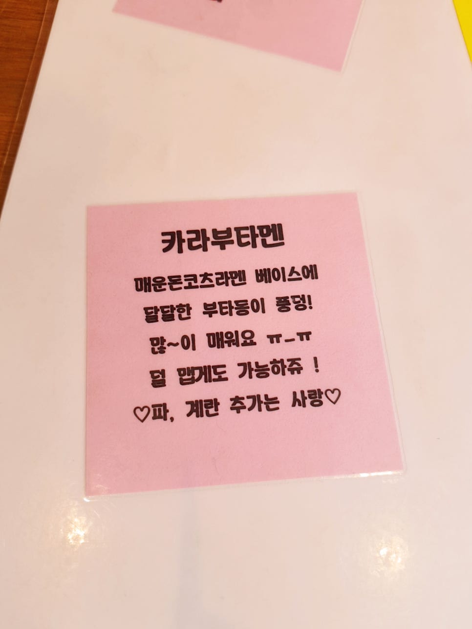 산쪼메 이미지
