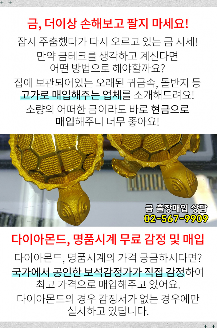 삼성다니엘의원 이미지