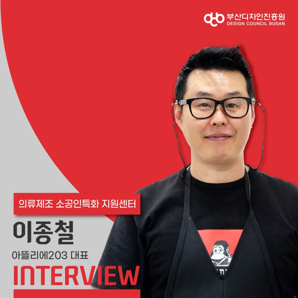 아뜰리에203 이미지