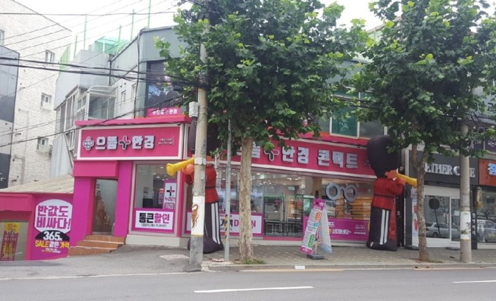 셀플러스브라운 이미지
