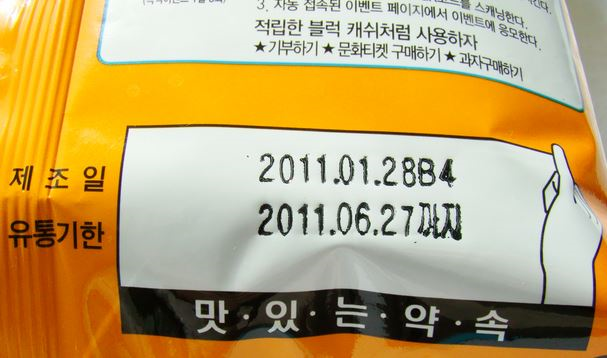 코드화장품 이미지