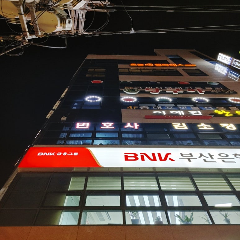 김소정변호사법률사무소 이미지