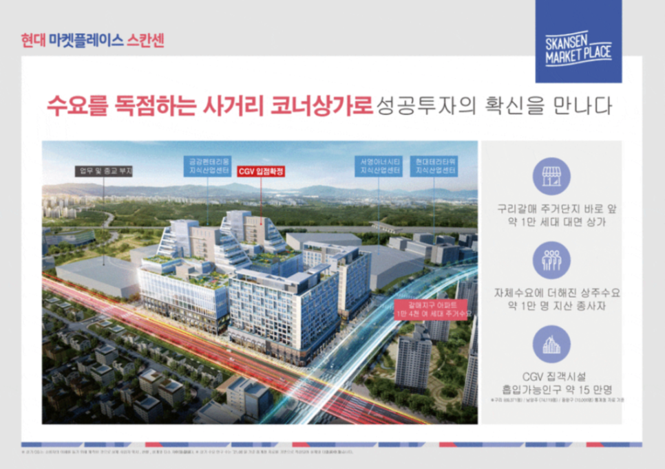원플레이스마켓 이미지