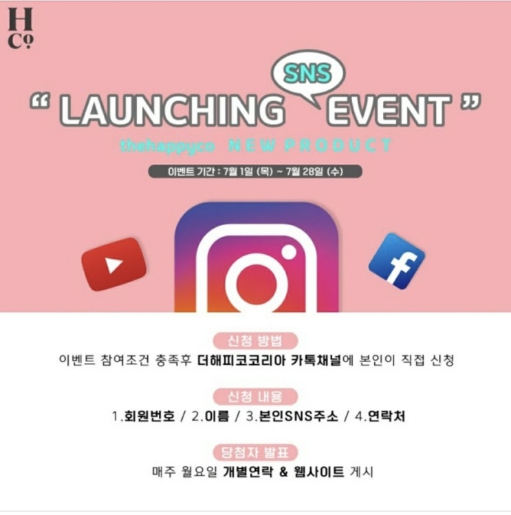 해피코인 이미지
