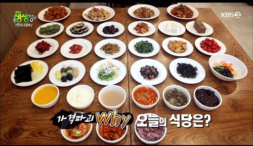 들녘한식뷔페 이미지