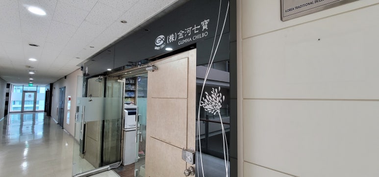 금하공방 이미지