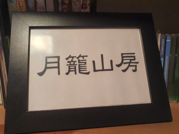 문다방 이미지