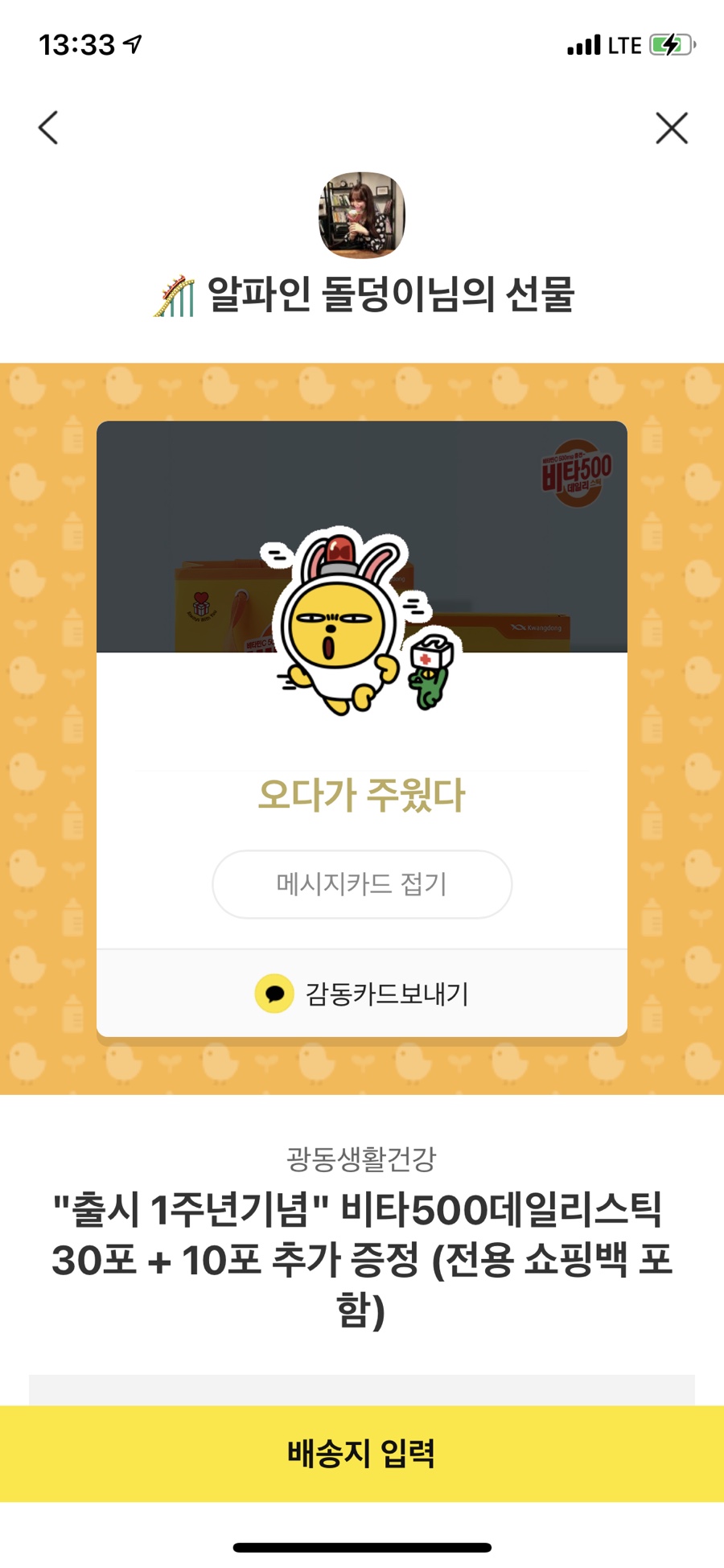 체리라임 이미지