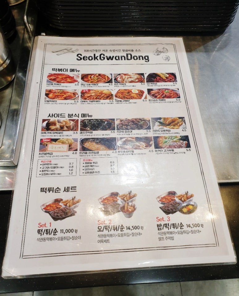 방배김밥홈플러스성서점 이미지