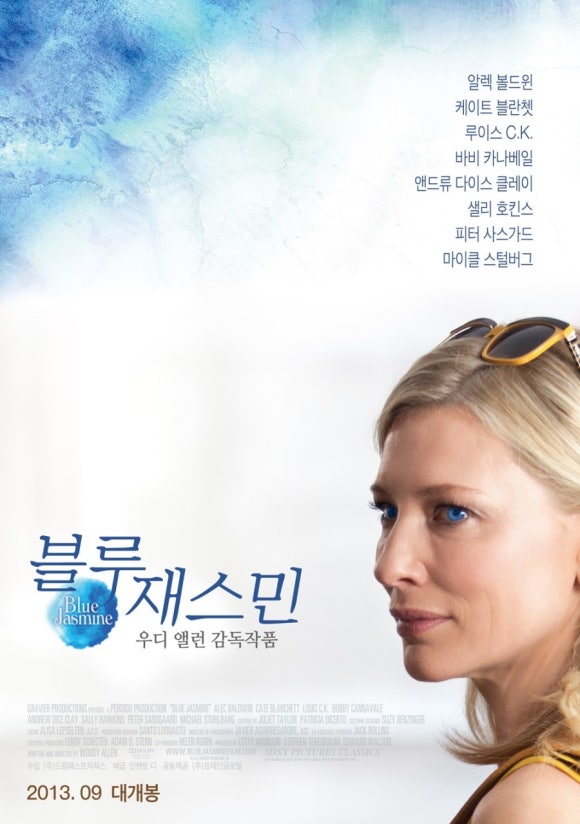 재스민픽처스 이미지
