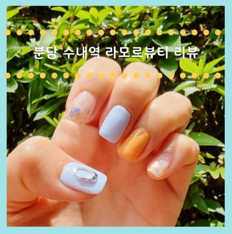 라모르뷰티 이미지