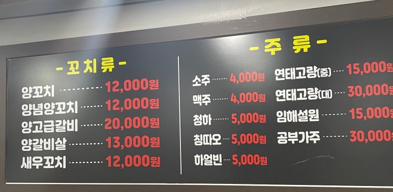 또와당구장 이미지