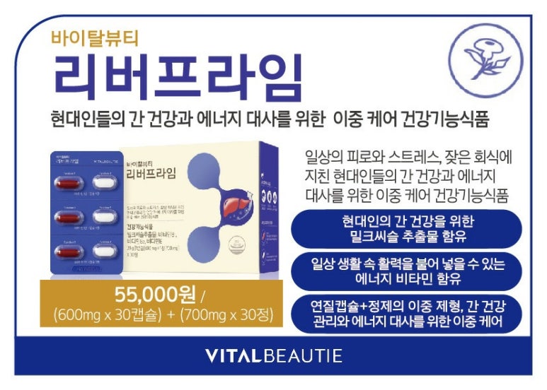 수원건강식품 이미지