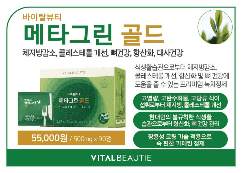 수원건강식품 이미지