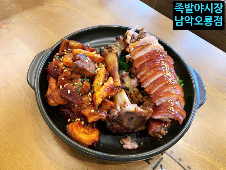 족발야시장 남악오룡점 이미지