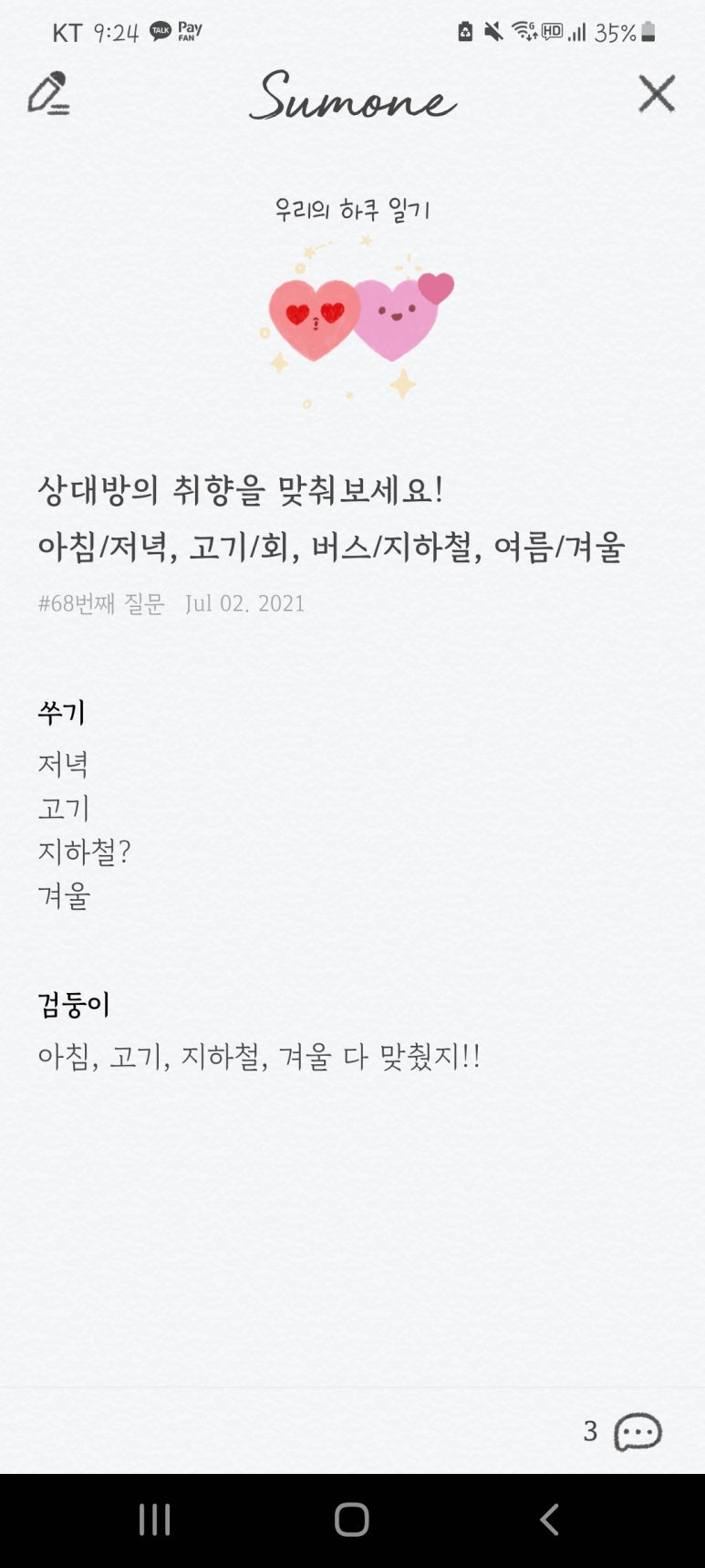 엘아이티 이미지