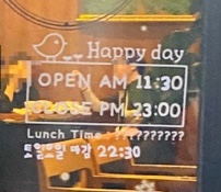 슬립리스인시애틀울산 이미지