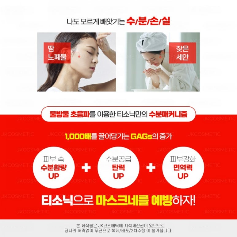 꿀체형관리 이미지