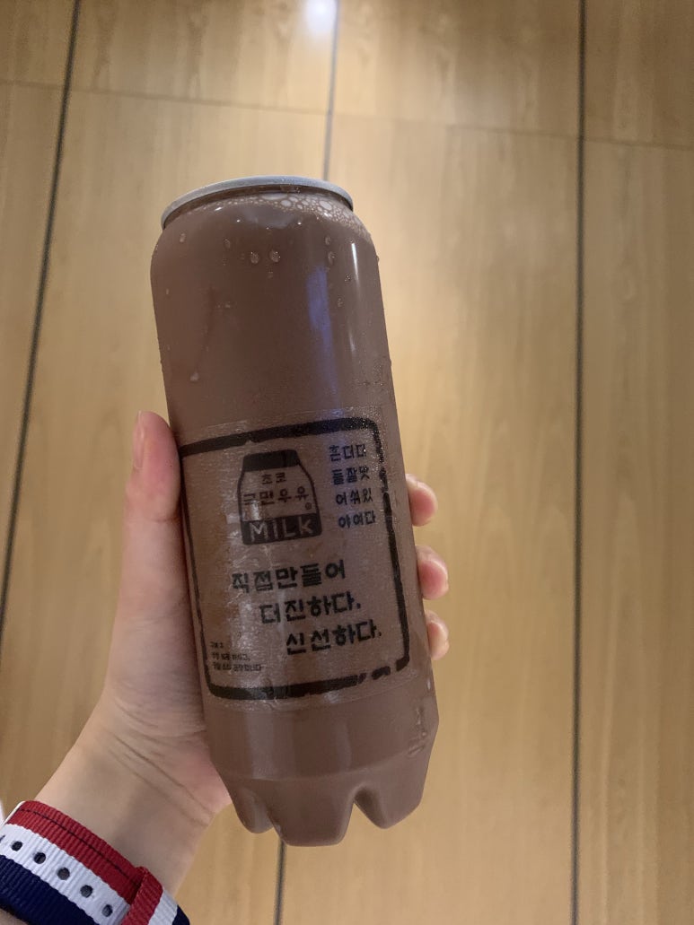 국민우유집 이미지