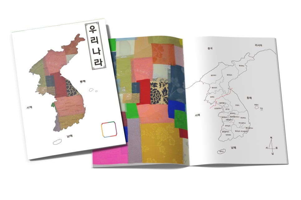 가위바위보환경 이미지