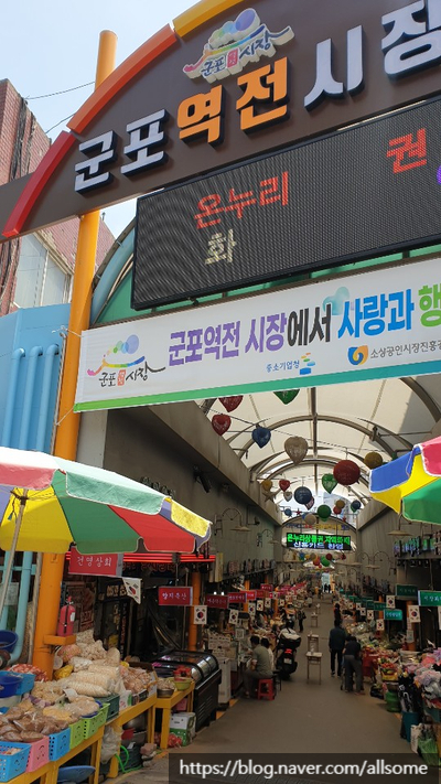 33떡볶이군포 이미지