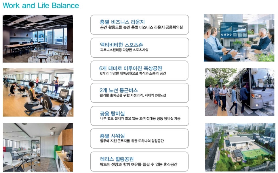 고덕물류 이미지