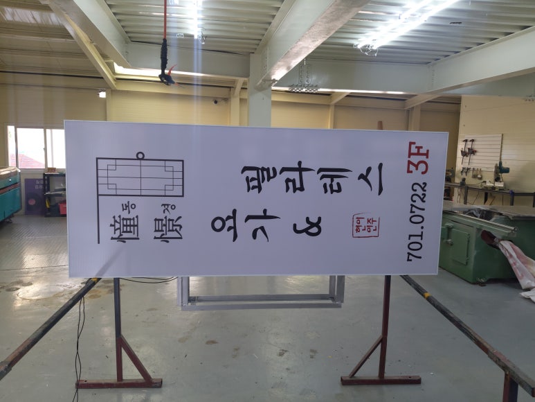 동경애드 이미지