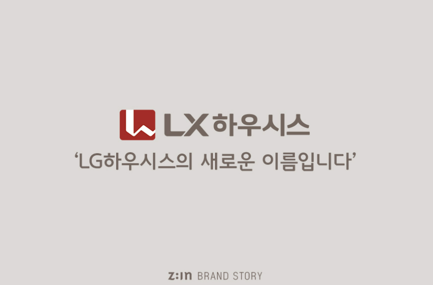 라이프 하이 이미지