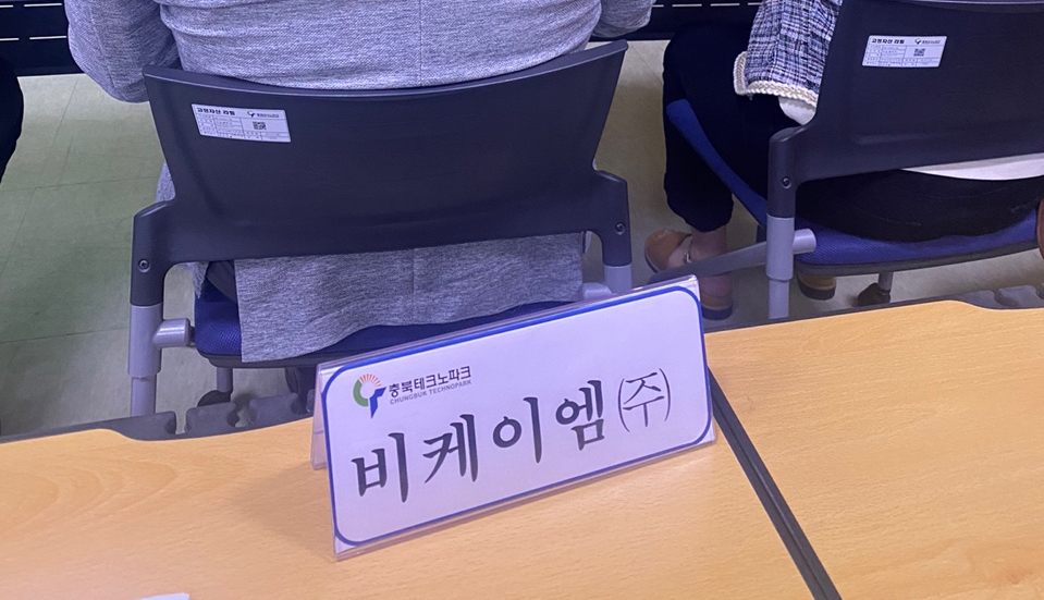 비케이엠 이미지