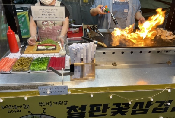 철판꽃삼겹김밥 이미지