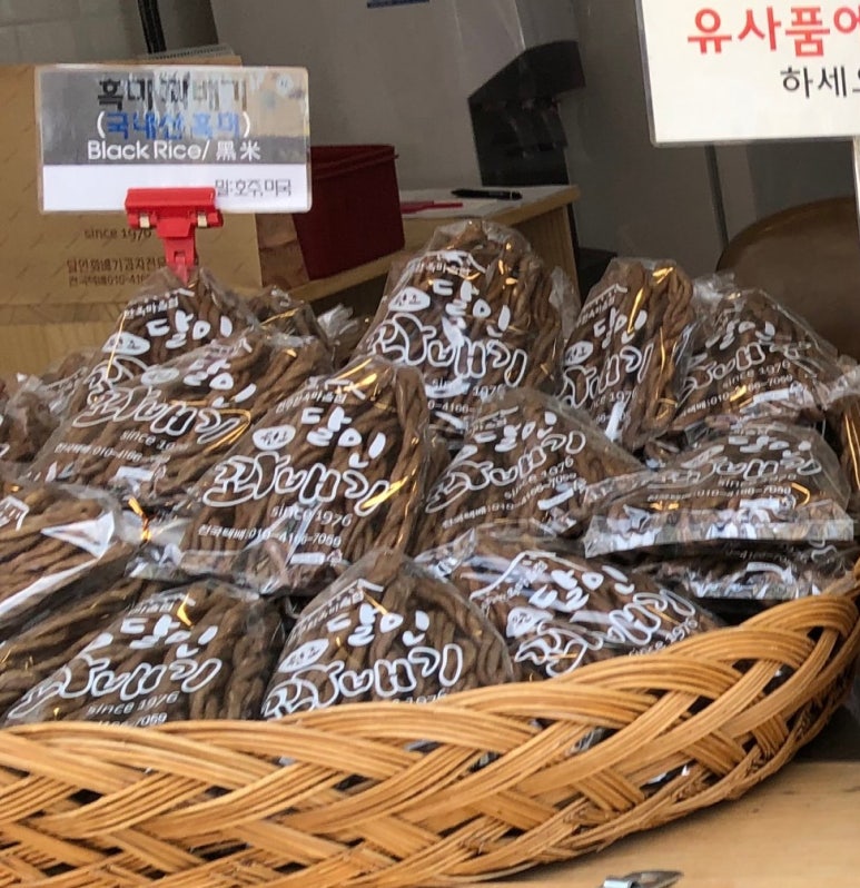 원꽈배기 이미지