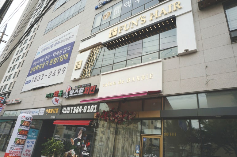 천진요양병원 이미지