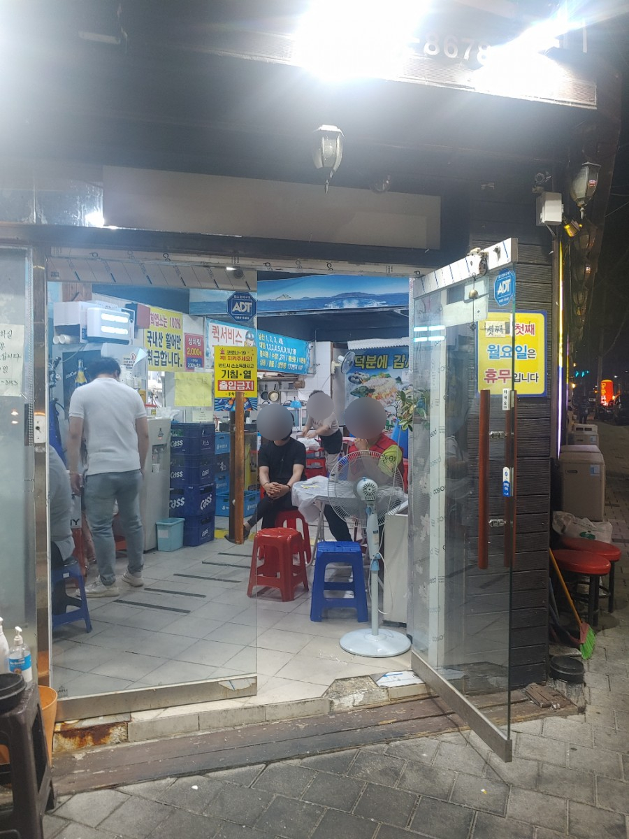 봉학수산 이미지