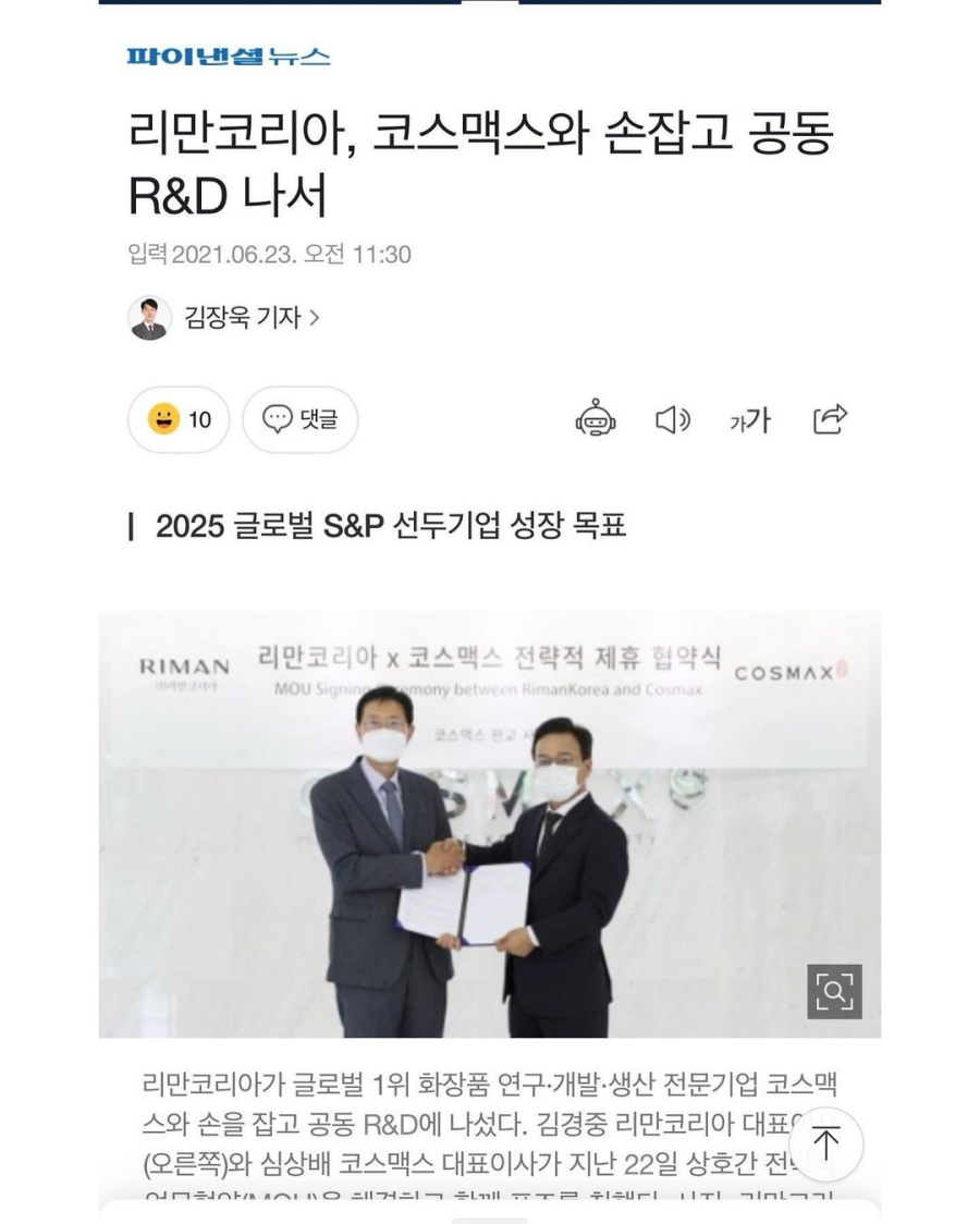 (주)에스제이푸드 이미지