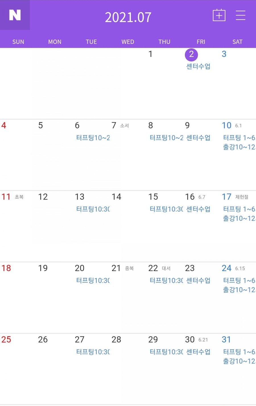 마녀의실놀이 이미지