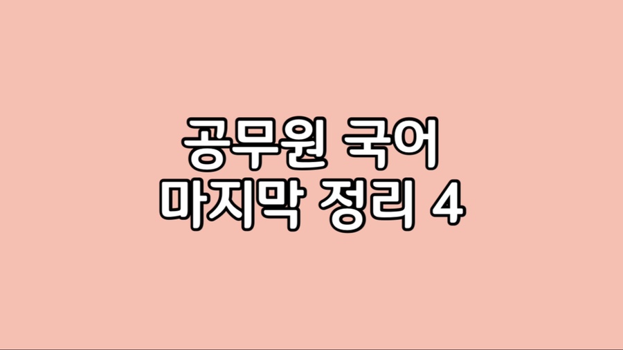칠칠이불 이미지