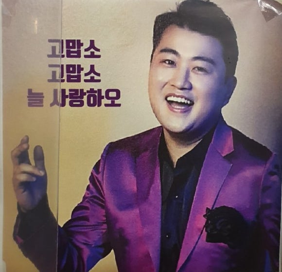 오리떼닭한마리 이미지