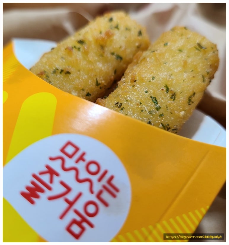 롯데리아마산 이미지